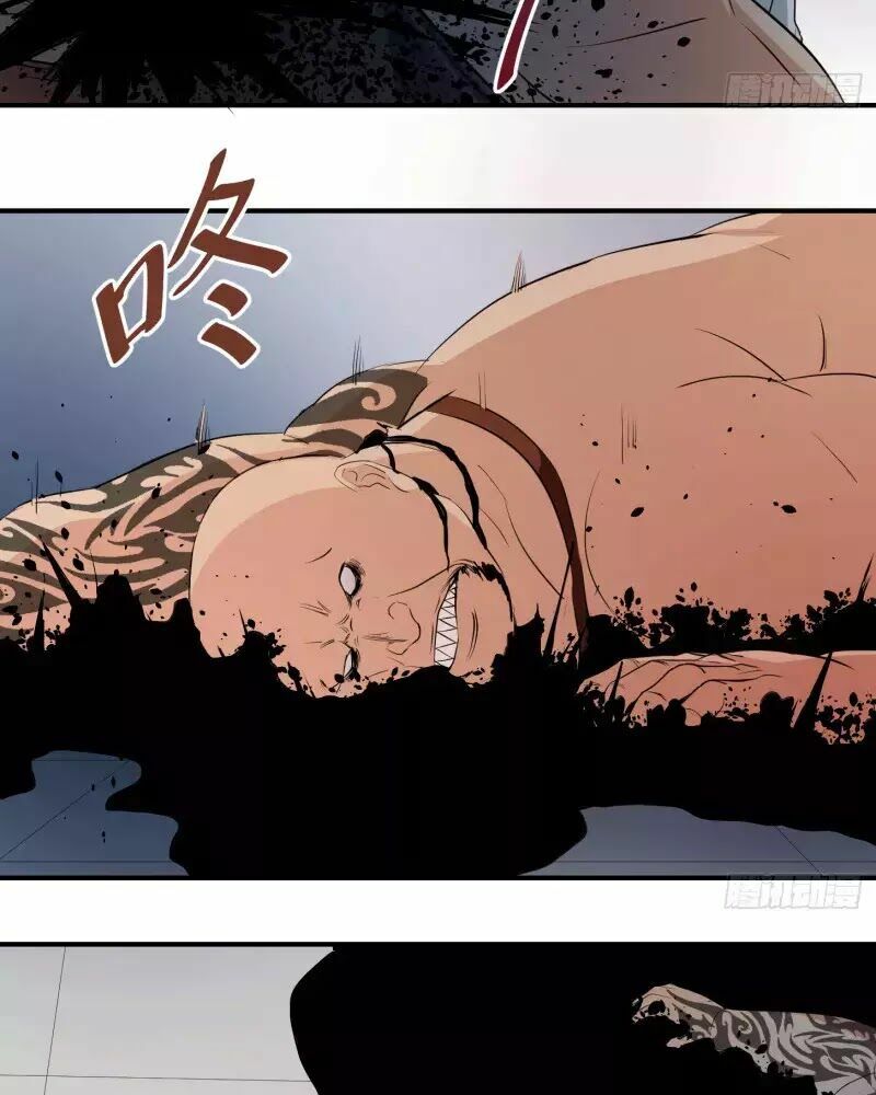 Nhất ăn tất: Chapter 9