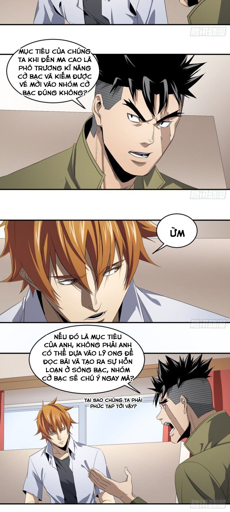 Nhất ăn tất: Chapter 94