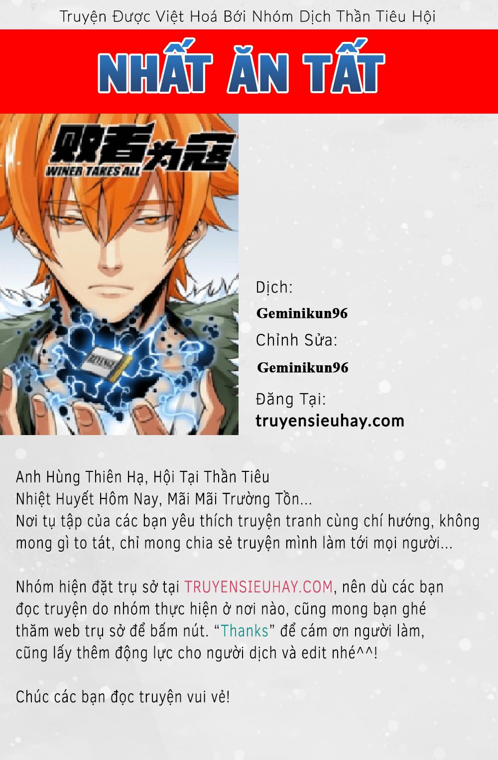 Nhất ăn tất: Chapter 95
