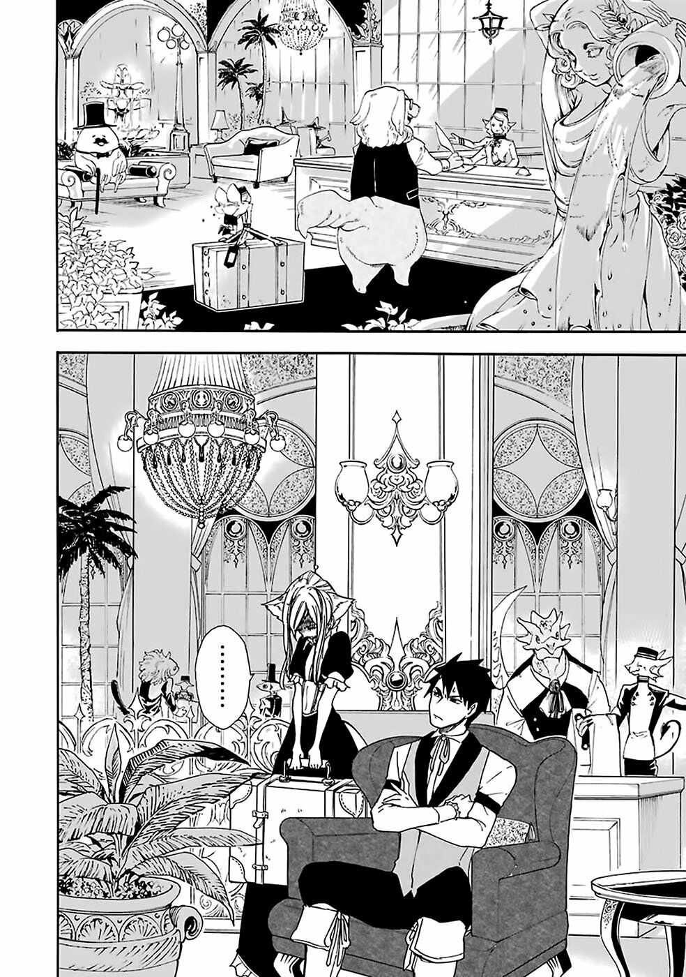 Gensou Gourmet: Chapter 6: cây bánh ngọt