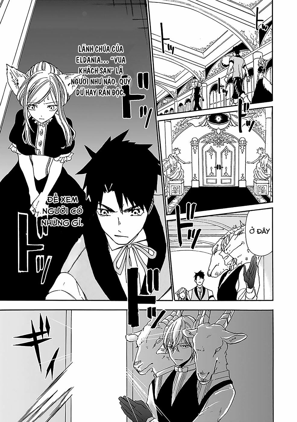 Gensou Gourmet: Chapter 6: cây bánh ngọt