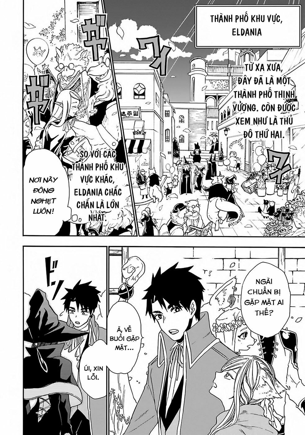 Gensou Gourmet: Chapter 6: cây bánh ngọt