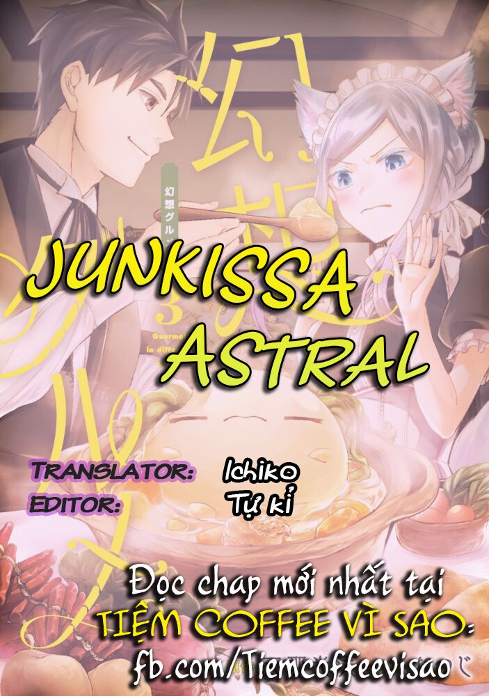 Gensou Gourmet: Chapter 7: Buổi tiệc hoàng gia
