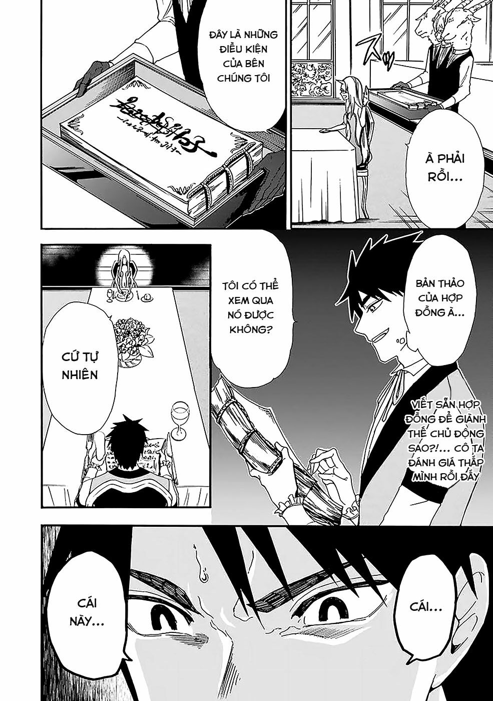 Gensou Gourmet: Chapter 7: Buổi tiệc hoàng gia