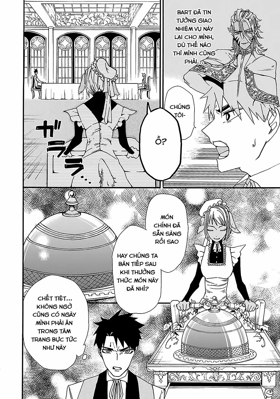 Gensou Gourmet: Chapter 7: Buổi tiệc hoàng gia
