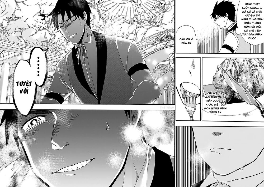 Gensou Gourmet: Chapter 7: Buổi tiệc hoàng gia