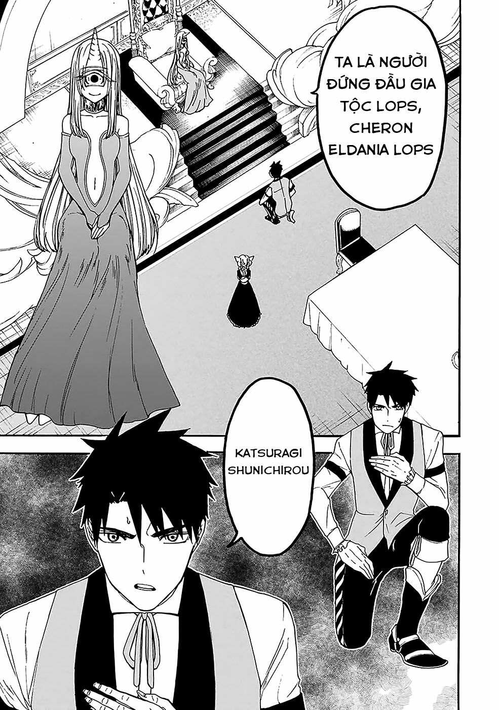 Gensou Gourmet: Chapter 7: Buổi tiệc hoàng gia