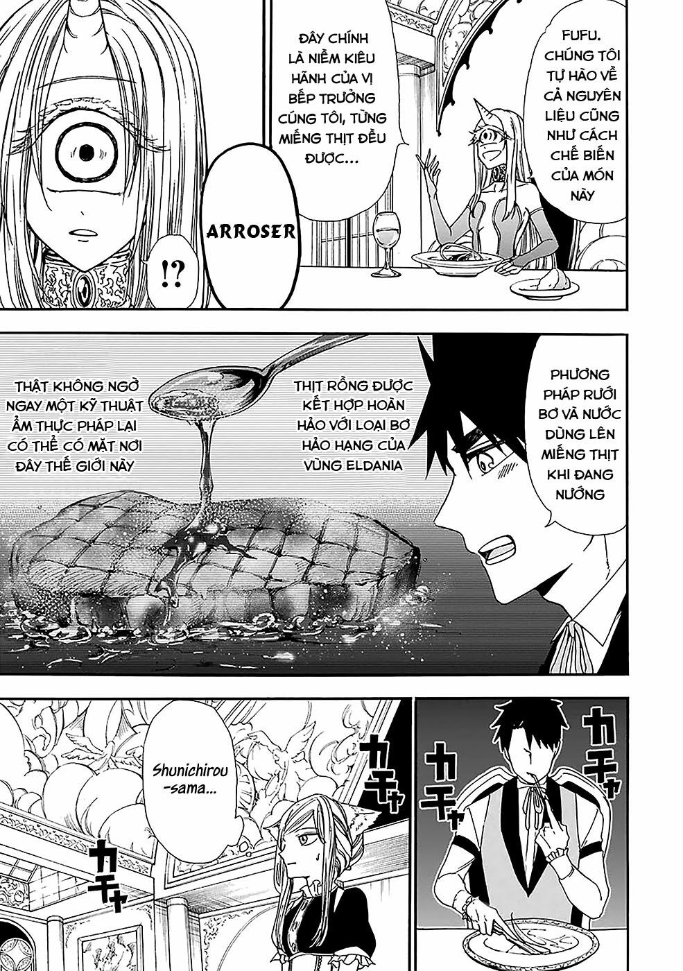 Gensou Gourmet: Chapter 7: Buổi tiệc hoàng gia