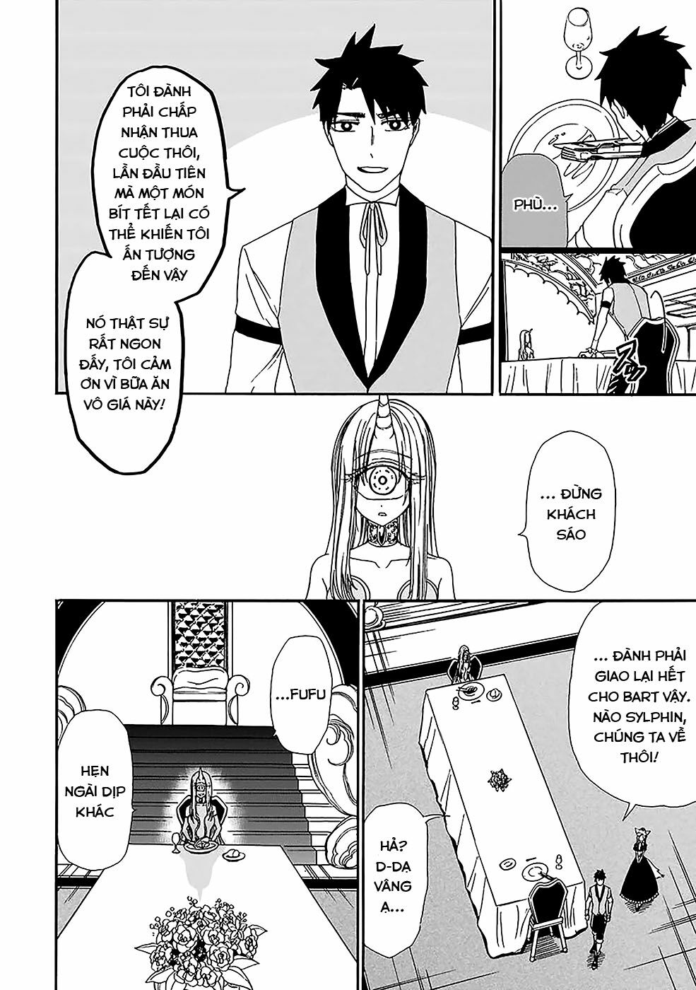 Gensou Gourmet: Chapter 7: Buổi tiệc hoàng gia