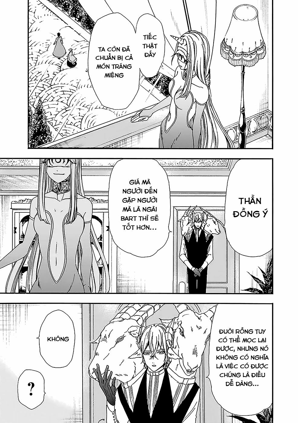 Gensou Gourmet: Chapter 7: Buổi tiệc hoàng gia