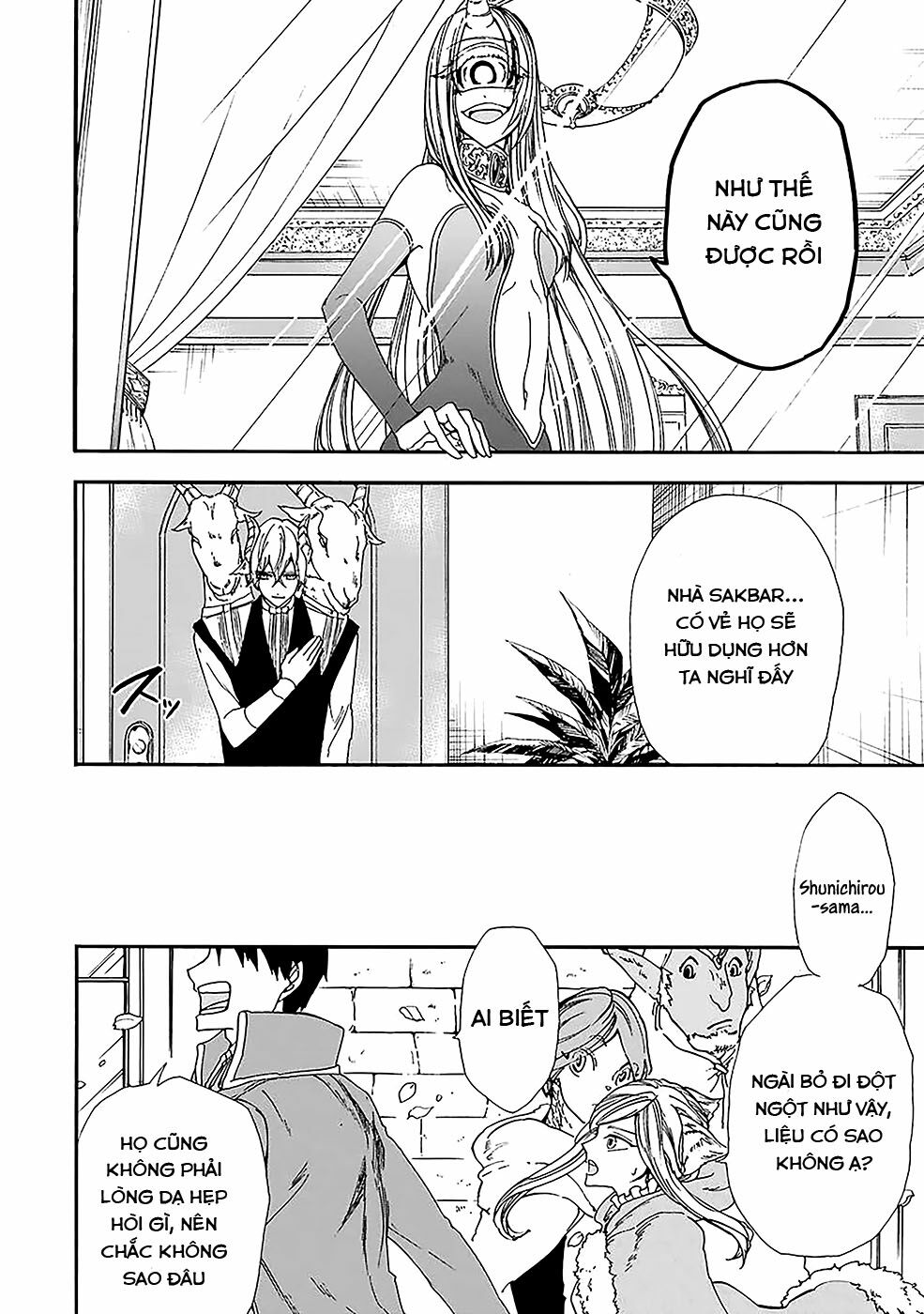 Gensou Gourmet: Chapter 7: Buổi tiệc hoàng gia