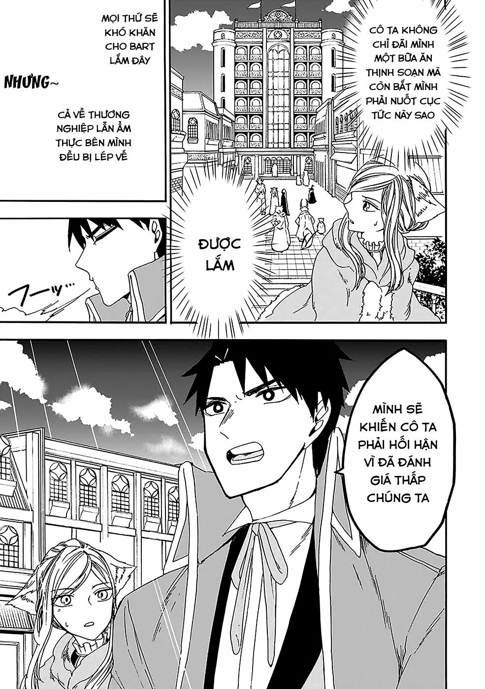 Gensou Gourmet: Chapter 7: Buổi tiệc hoàng gia