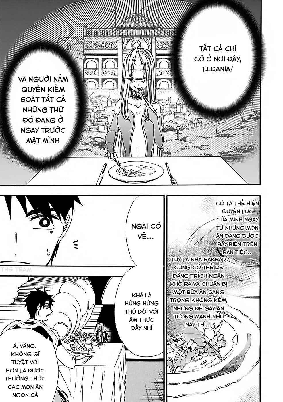Gensou Gourmet: Chapter 7: Buổi tiệc hoàng gia
