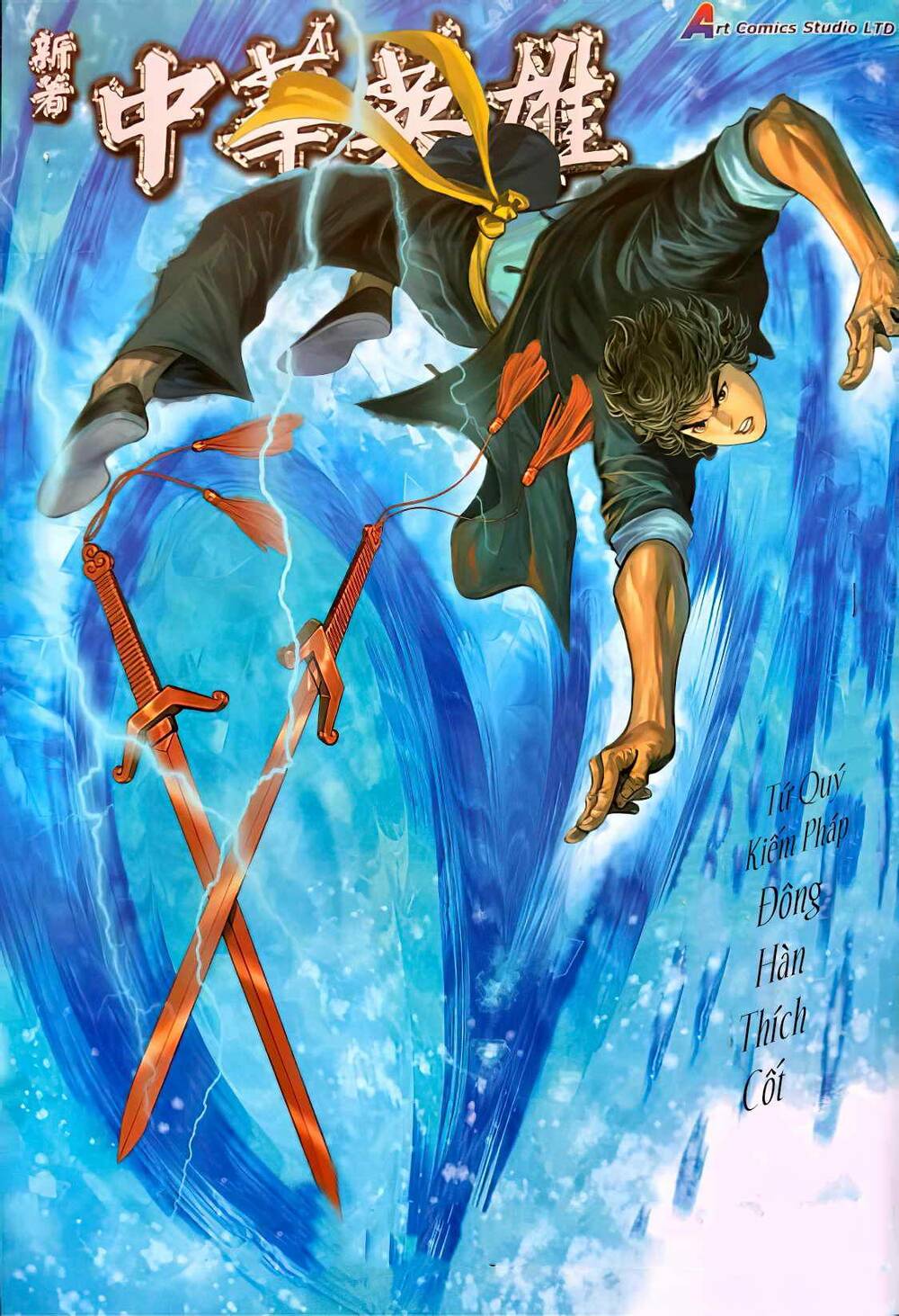 Tân tác Trung Hoa Anh Hùng 2021: Chapter 11