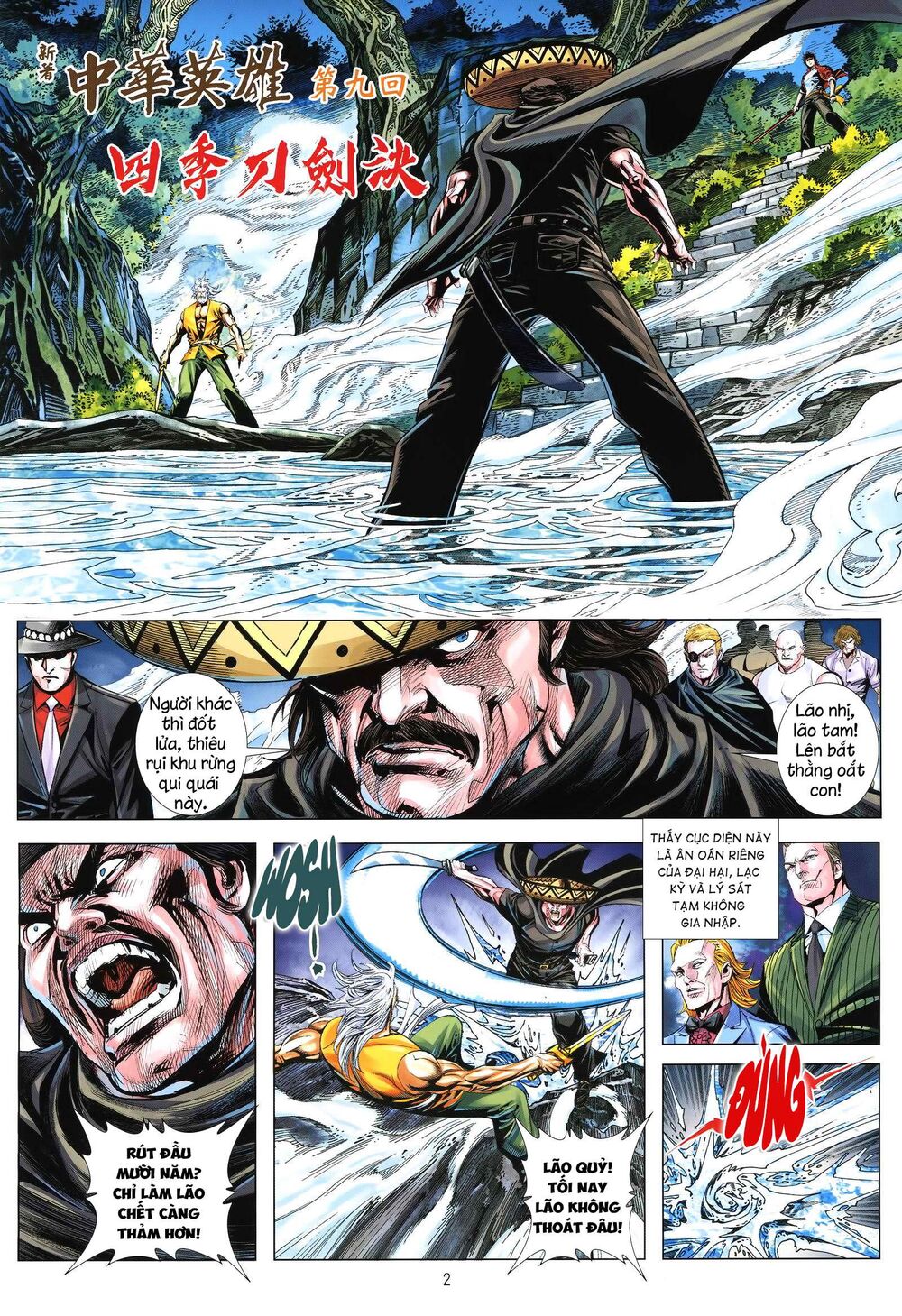 Tân tác Trung Hoa Anh Hùng 2021: Chapter 17