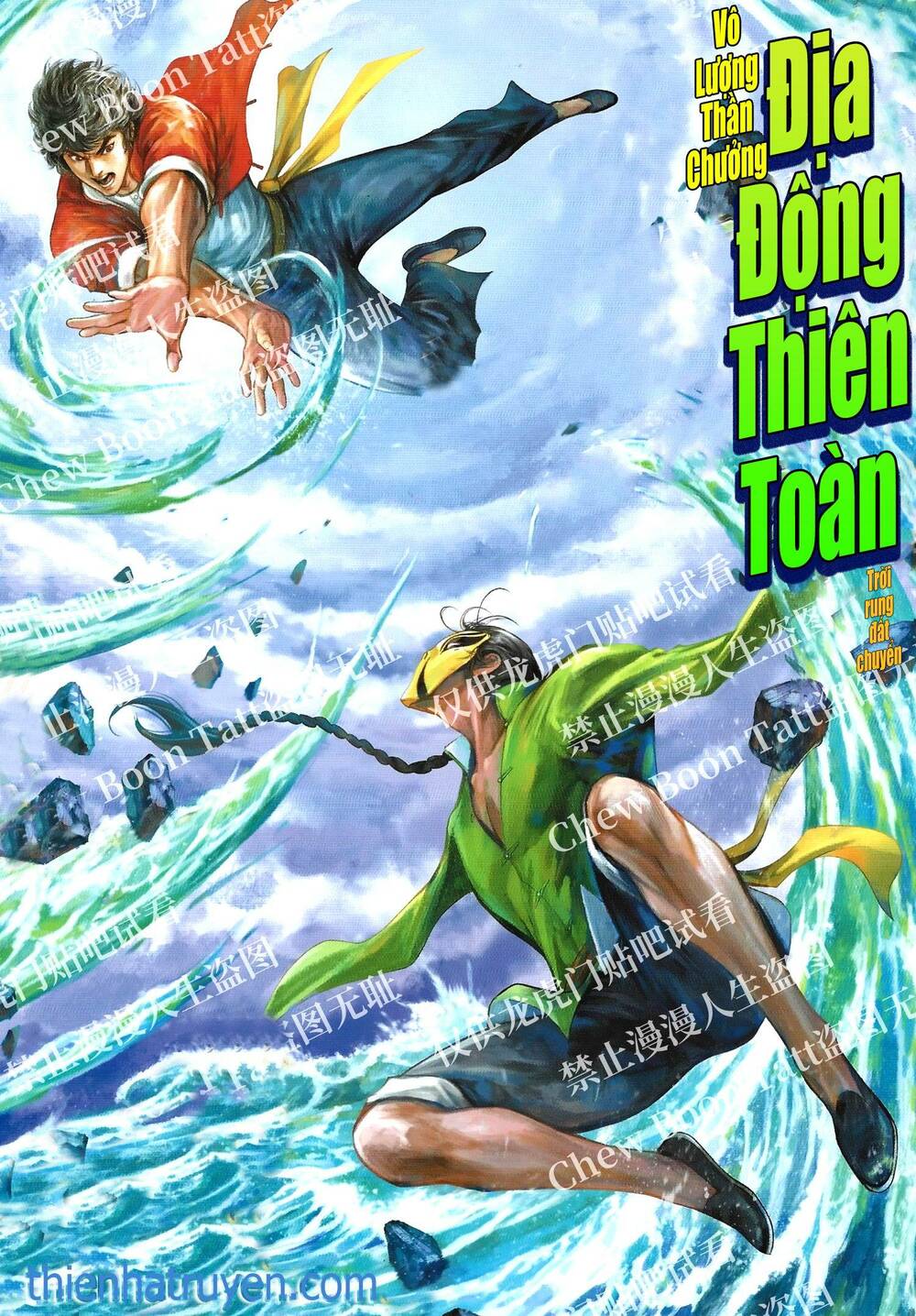 Tân tác Trung Hoa Anh Hùng 2021: Chapter 21
