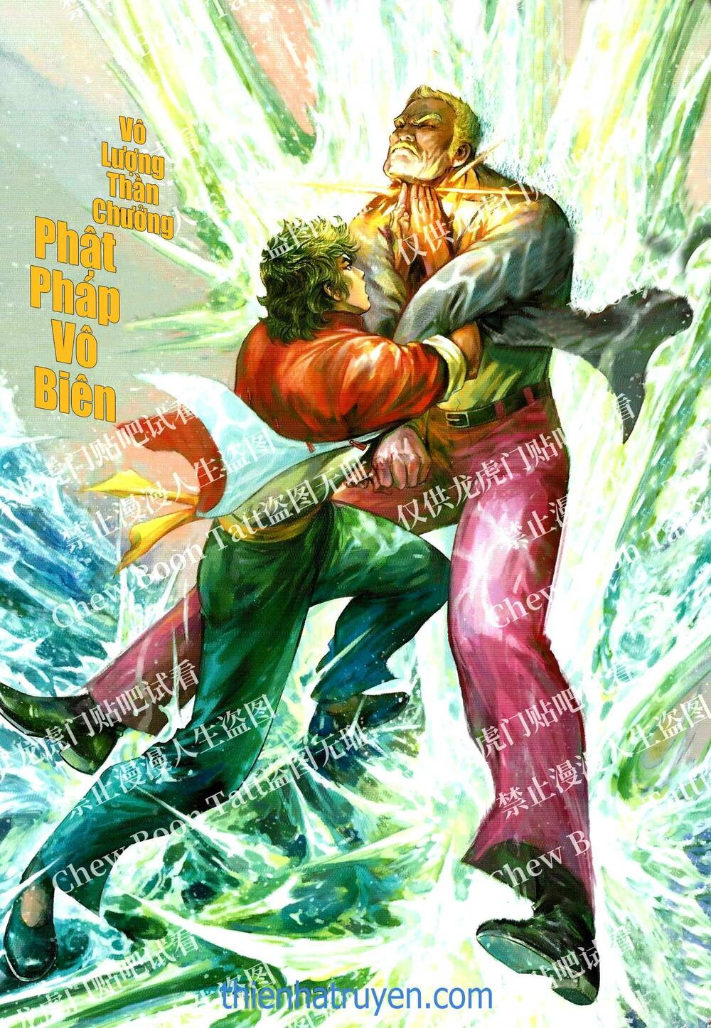 Tân tác Trung Hoa Anh Hùng 2021: Chapter 23