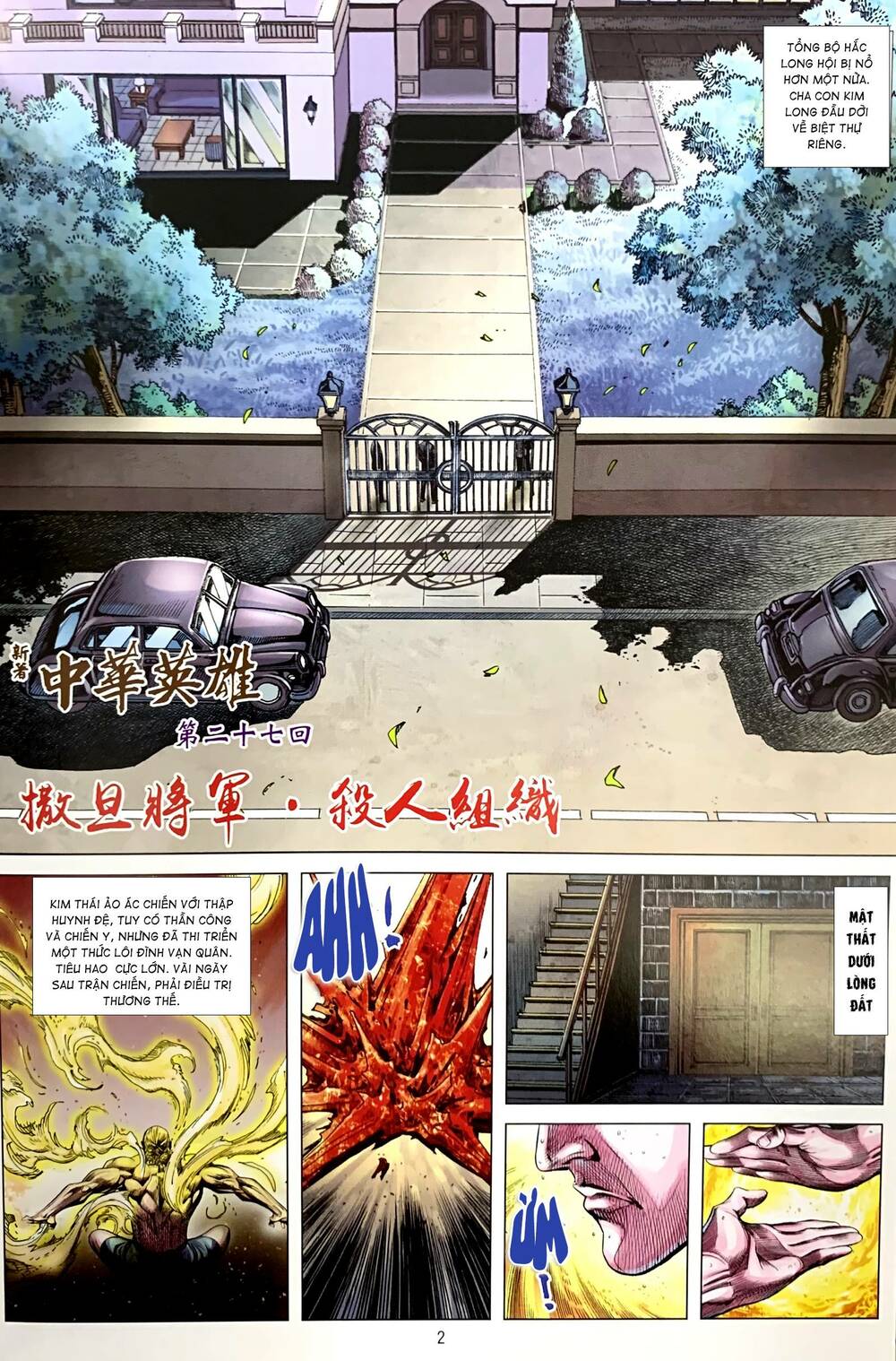 Tân tác Trung Hoa Anh Hùng 2021: Chapter 53