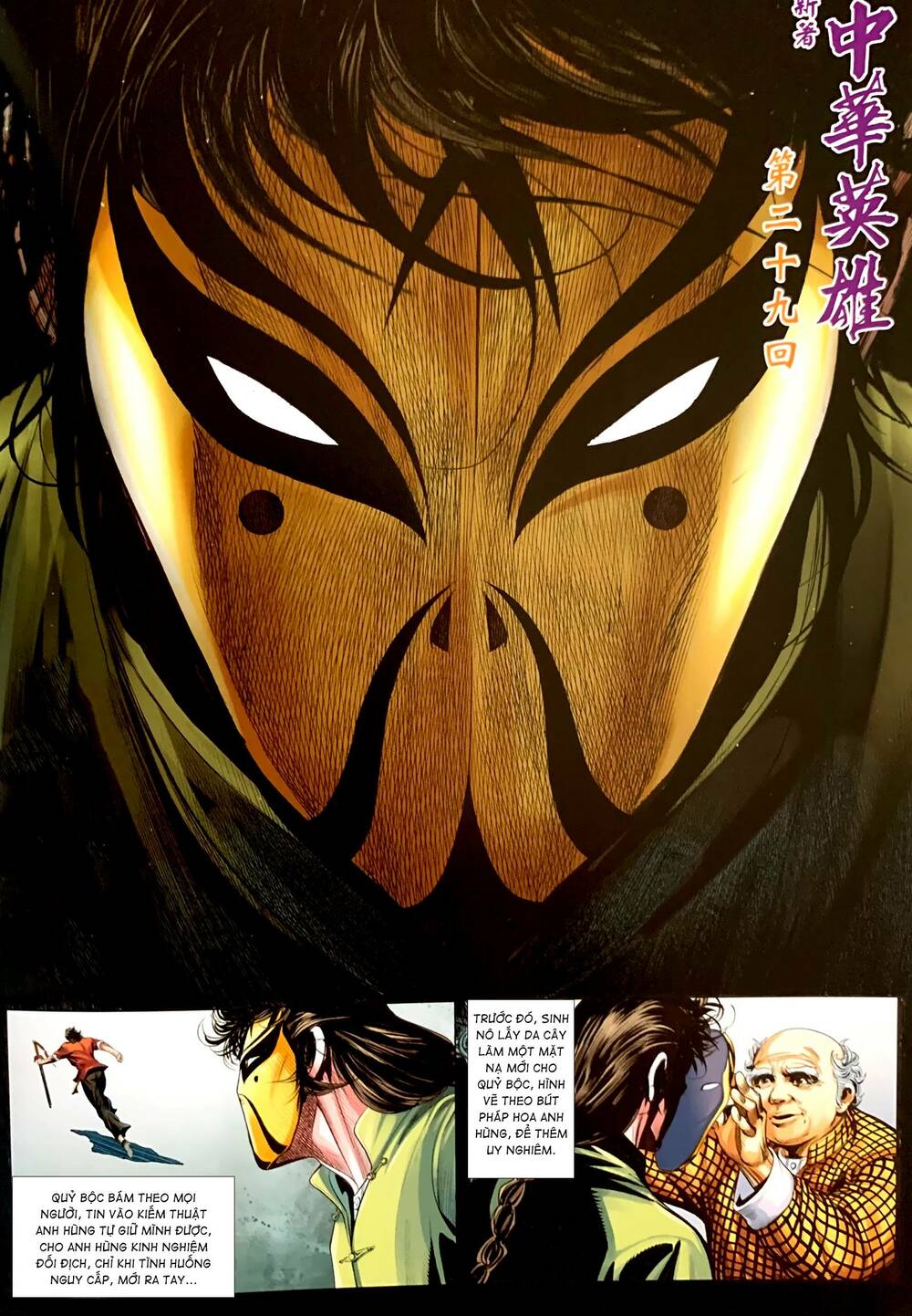 Tân tác Trung Hoa Anh Hùng 2021: Chapter 57