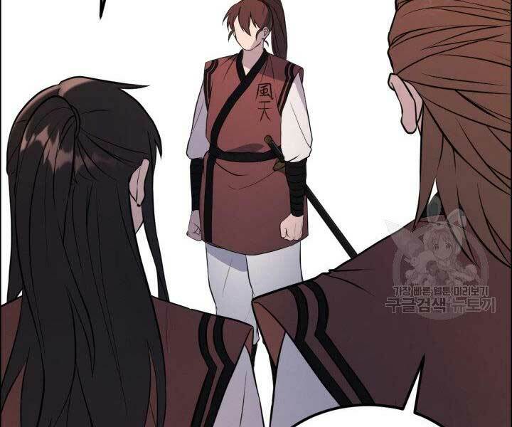 Thiên Hạ Đệ Nhất Phiêu Sĩ: Chapter 10
