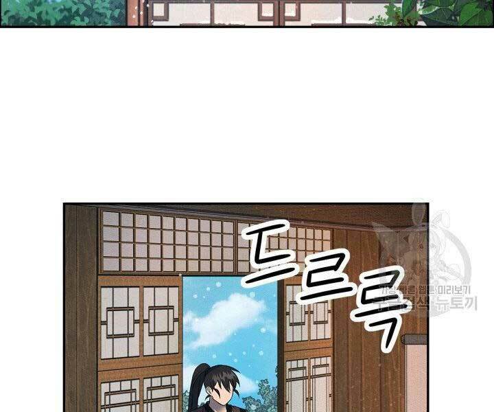 Thiên Hạ Đệ Nhất Phiêu Sĩ: Chapter 10