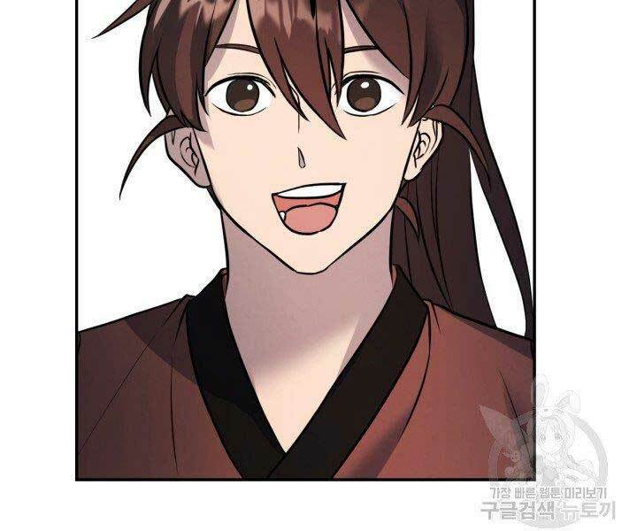 Thiên Hạ Đệ Nhất Phiêu Sĩ: Chapter 10