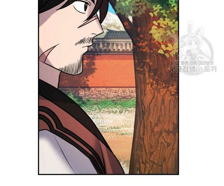 Thiên Hạ Đệ Nhất Phiêu Sĩ: Chapter 11
