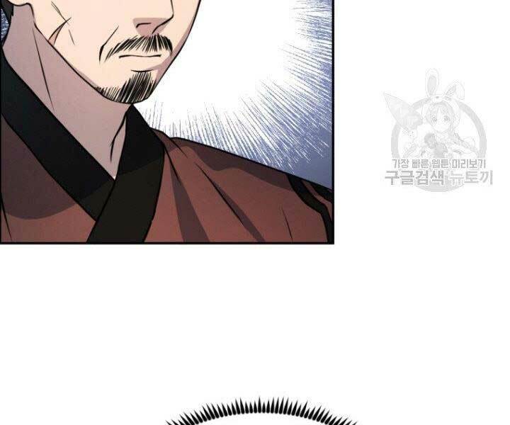 Thiên Hạ Đệ Nhất Phiêu Sĩ: Chapter 11