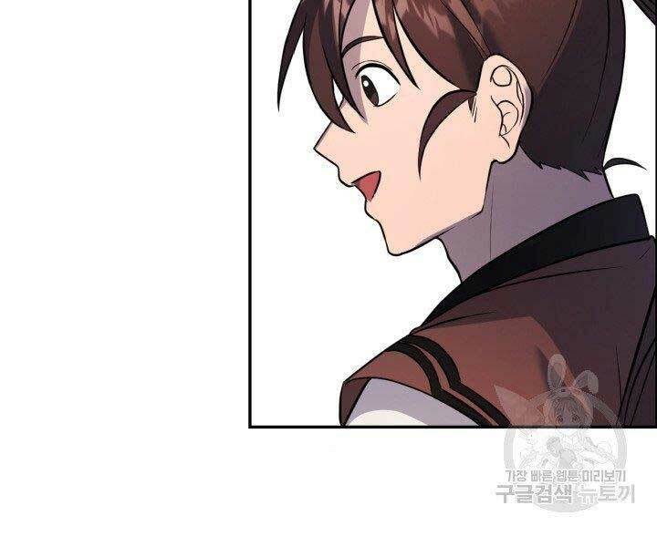 Thiên Hạ Đệ Nhất Phiêu Sĩ: Chapter 11