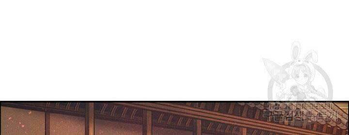 Thiên Hạ Đệ Nhất Phiêu Sĩ: Chapter 11