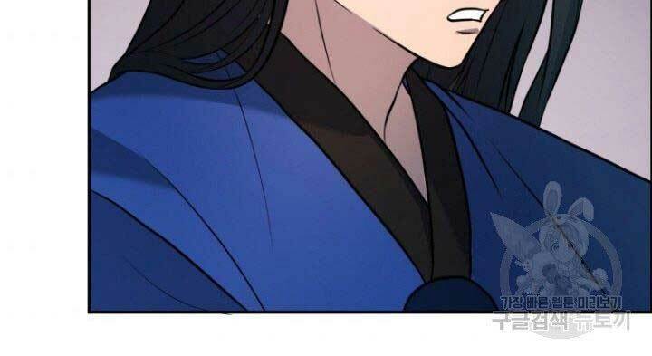 Thiên Hạ Đệ Nhất Phiêu Sĩ: Chapter 11