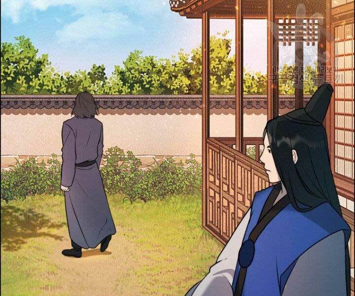 Thiên Hạ Đệ Nhất Phiêu Sĩ: Chapter 11
