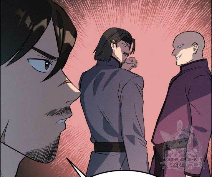 Thiên Hạ Đệ Nhất Phiêu Sĩ: Chapter 11