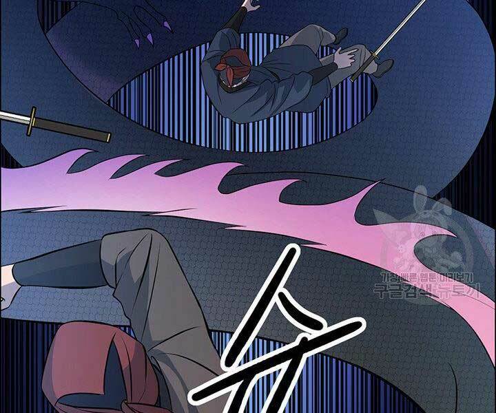Thiên Hạ Đệ Nhất Phiêu Sĩ: Chapter 12