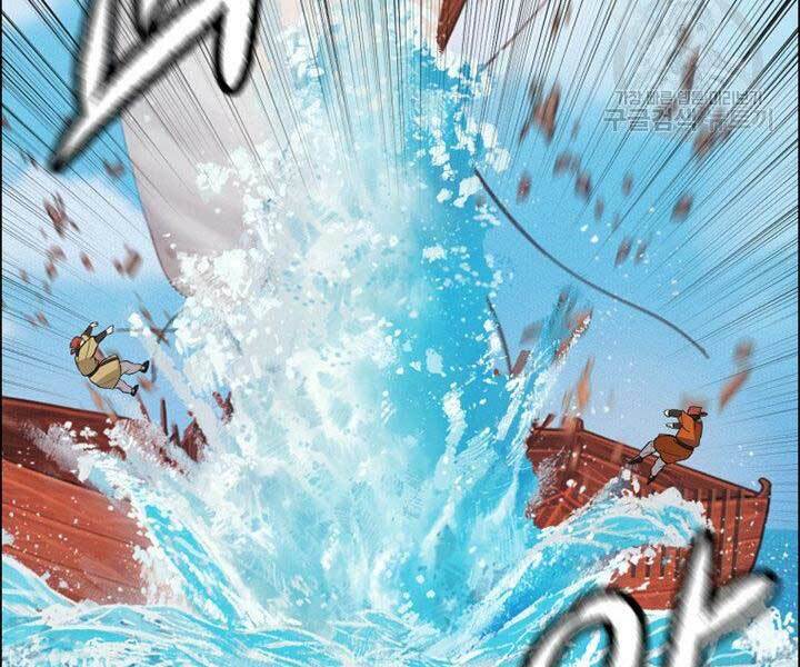 Thiên Hạ Đệ Nhất Phiêu Sĩ: Chapter 12