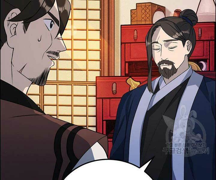 Thiên Hạ Đệ Nhất Phiêu Sĩ: Chapter 12
