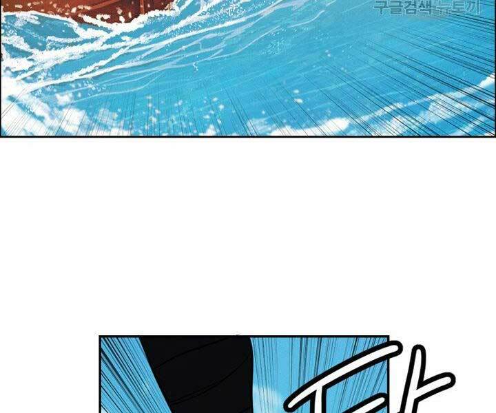 Thiên Hạ Đệ Nhất Phiêu Sĩ: Chapter 12