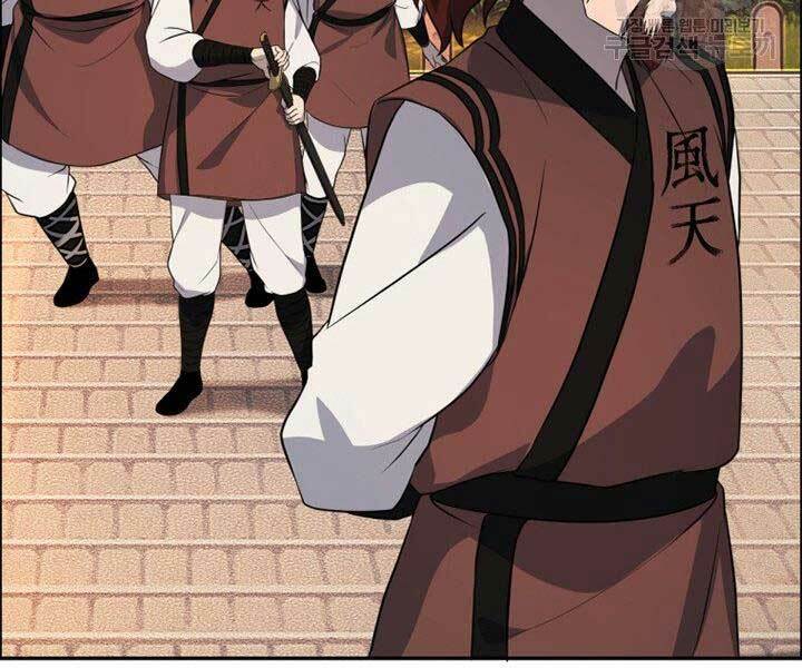 Thiên Hạ Đệ Nhất Phiêu Sĩ: Chapter 13