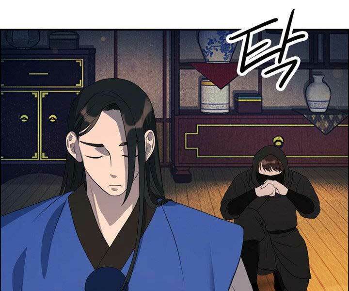 Thiên Hạ Đệ Nhất Phiêu Sĩ: Chapter 13