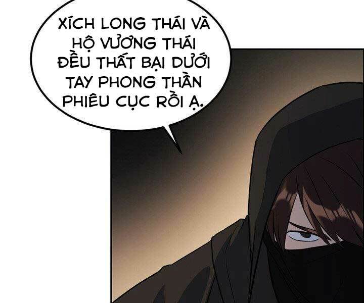 Thiên Hạ Đệ Nhất Phiêu Sĩ: Chapter 13
