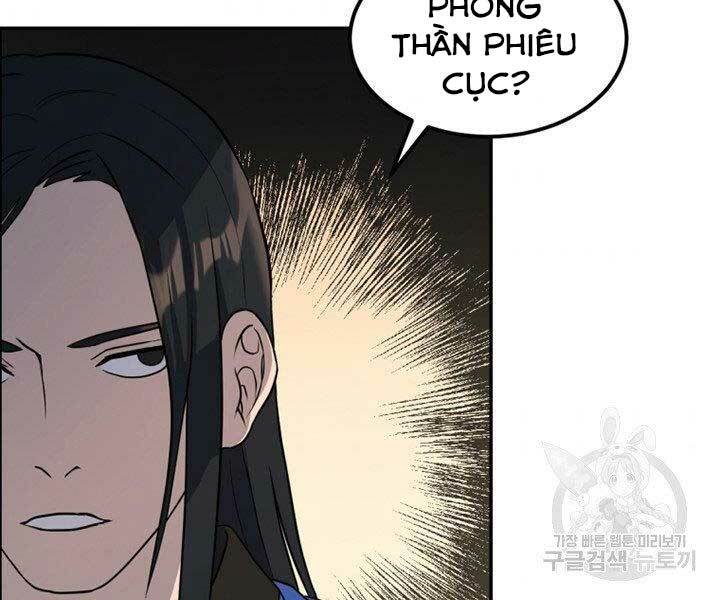 Thiên Hạ Đệ Nhất Phiêu Sĩ: Chapter 13