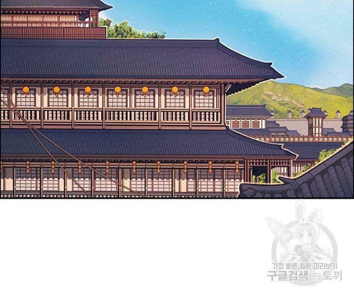 Thiên Hạ Đệ Nhất Phiêu Sĩ: Chapter 13