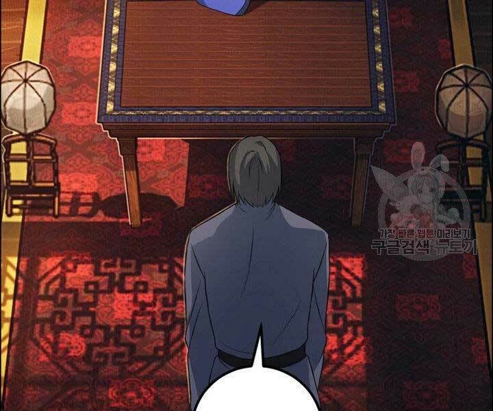 Thiên Hạ Đệ Nhất Phiêu Sĩ: Chapter 13
