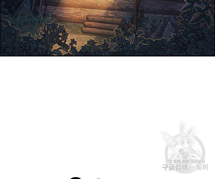 Thiên Hạ Đệ Nhất Phiêu Sĩ: Chapter 13