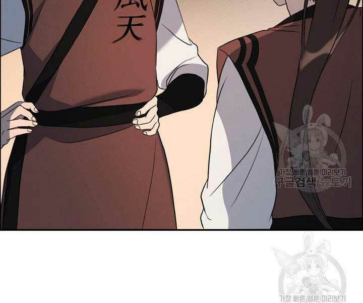 Thiên Hạ Đệ Nhất Phiêu Sĩ: Chapter 13