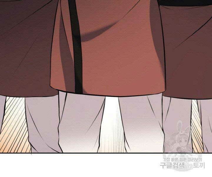 Thiên Hạ Đệ Nhất Phiêu Sĩ: Chapter 14