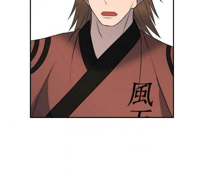Thiên Hạ Đệ Nhất Phiêu Sĩ: Chapter 14