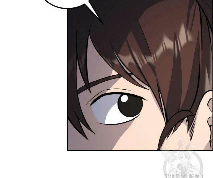 Thiên Hạ Đệ Nhất Phiêu Sĩ: Chapter 14