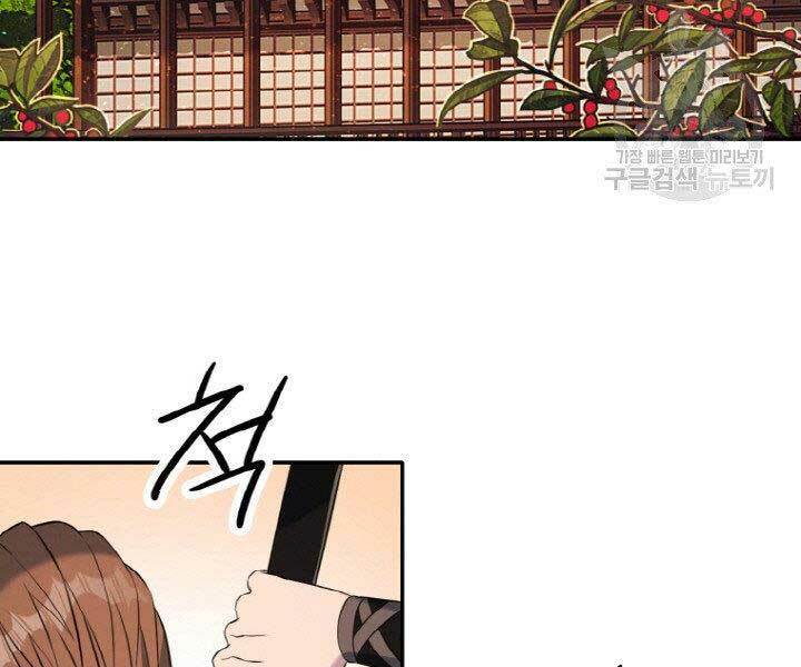 Thiên Hạ Đệ Nhất Phiêu Sĩ: Chapter 15