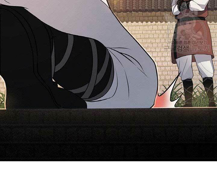 Thiên Hạ Đệ Nhất Phiêu Sĩ: Chapter 15